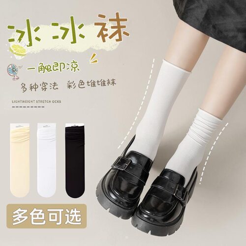 日抛一次性冰凉防臭运动短袜女