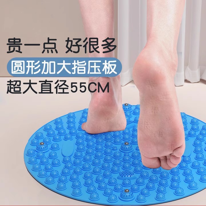 按摩垫指压板成人通经络TPE足底按摩脚垫成人趾压板穴位指压板h48