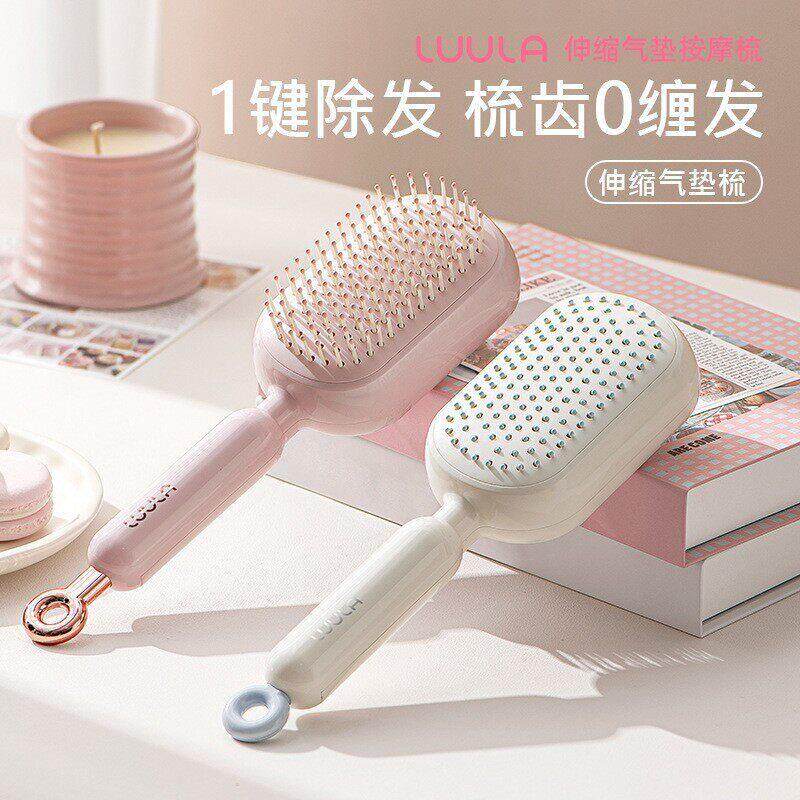 梳子女气囊梳蓬松颅顶可伸缩按摩气垫梳可携式宿舍高颜值px21