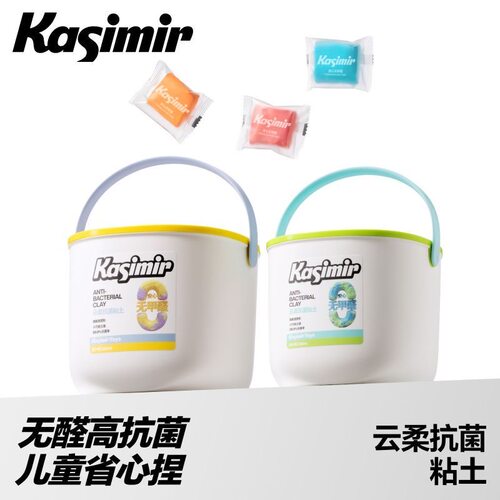 卡西米尔0甲醛粘土幼儿园手工diy黏土儿童彩泥橡皮泥eg89
