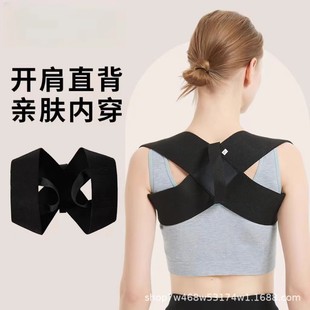 开肩直背神器护肩带健身胸肌展开仰卧推举开肩直背挺胸背部训练-1