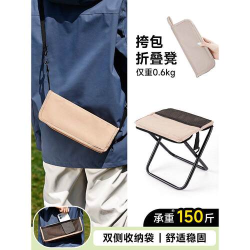 背包折叠凳便携笔袋小板凳户外小马扎超轻迷你凳子露营钓鱼椅rk39
