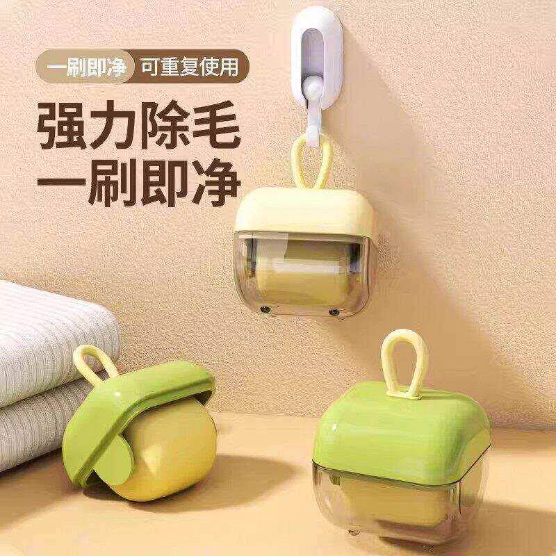 可水洗创意粘毛器多功能清洁除毛球便携家用不伤衣滚筒式可爱px56