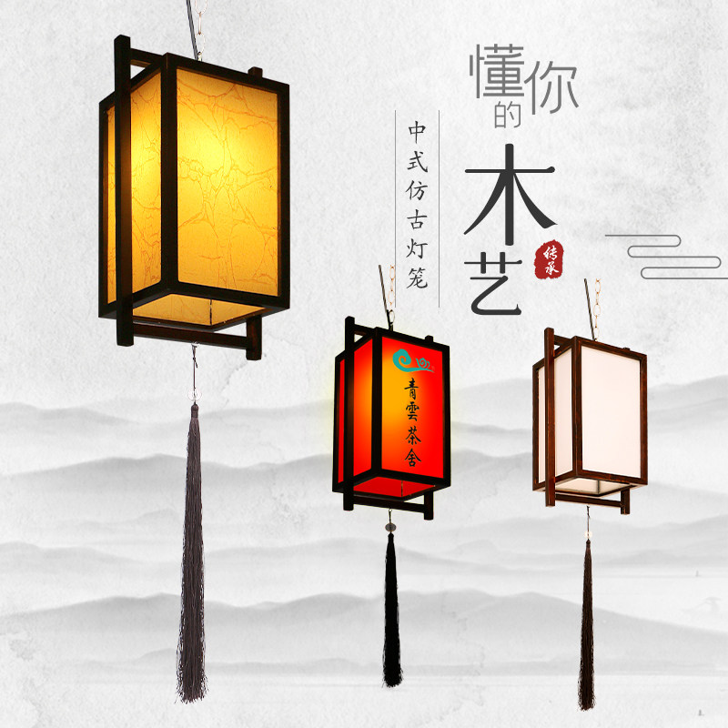 中式仿古实木方形羊皮灯笼茶楼走廊定制广告四边印字凉亭灯笼装饰图片