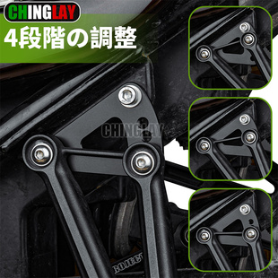 适用川崎Z900RS改装后脚踏 排气吊架角度调节铝片6061铝 阳极氧化