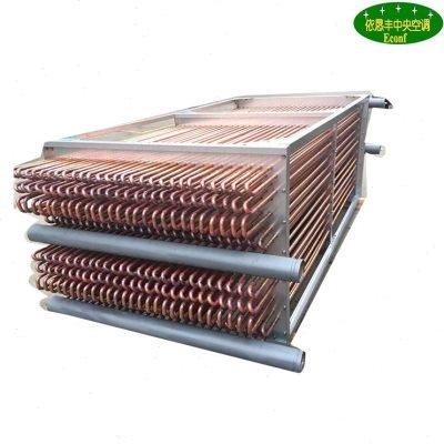 厂家翅片管式换热器压缩机 蒸发器 冷凝器