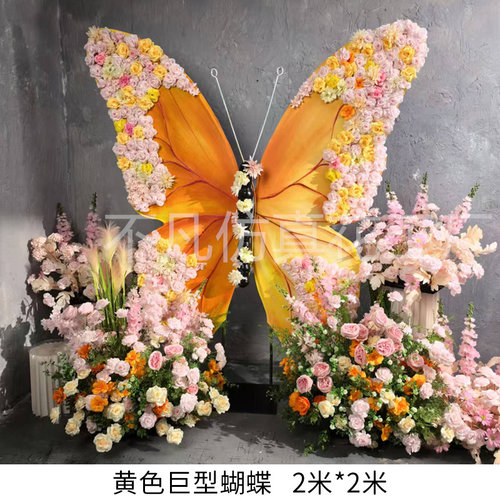 仿真花巨型蝴蝶装饰仿真花蝴蝶