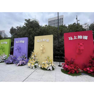 拍马屁毛绒道具墙2026马年商场女装网红店橱窗门口装饰氛围布置