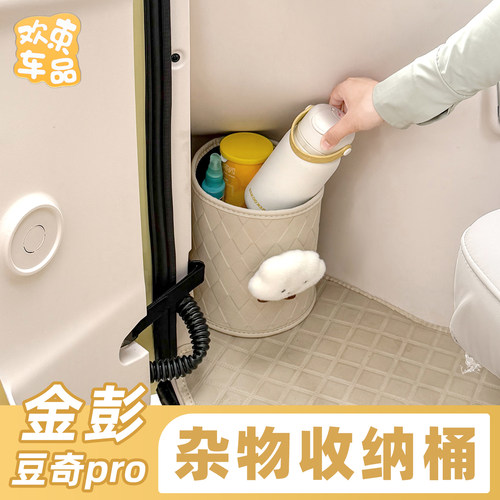 三轮车电动车防水大容量收纳