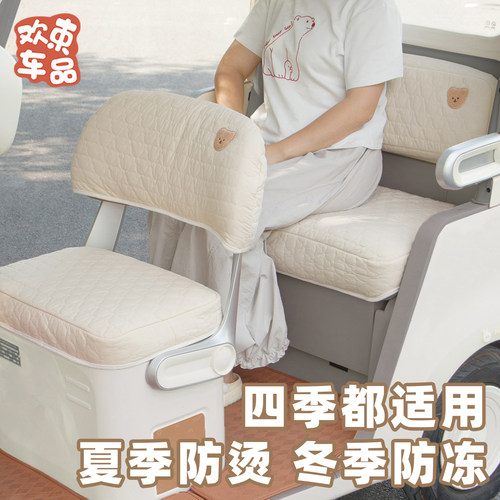 适用于雅迪冠能CL9S棉麻全包座套