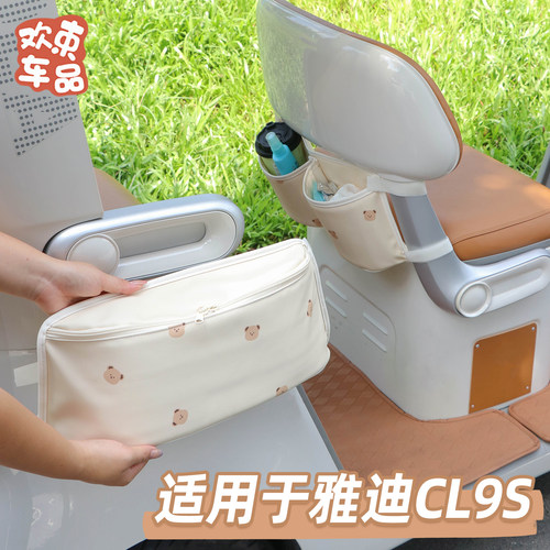 三轮车专用收纳置物挂包