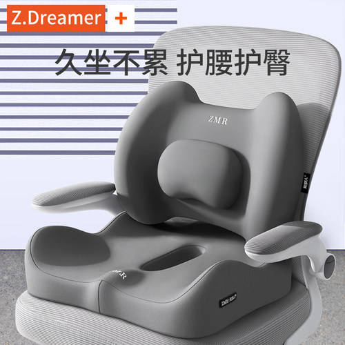 速发室靠办公腰靠垫座椅腰部支撑睡觉工位久神坐器椅子坐垫护腰靠