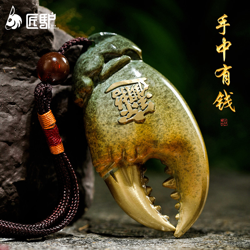 速发全室手中有钱蟹钳手把送家居办公铜装饰品礼品挂件件朋友