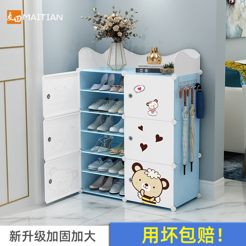 速发简器鞋柜屋用多层鞋盒子家用室内入门口大容量收纳架神易防尘