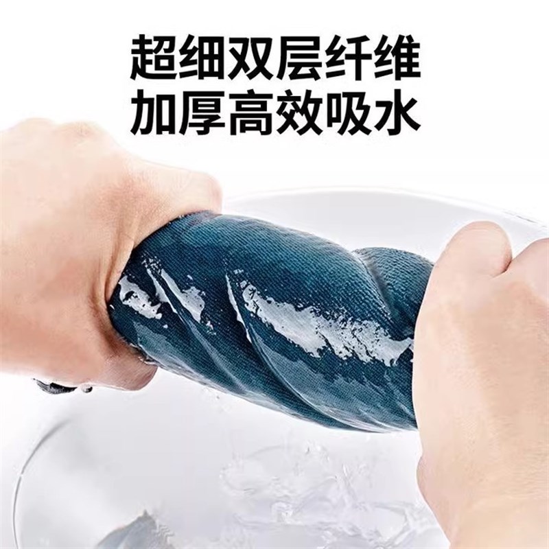 速发洗车毛巾擦车巾吸水布汽车用车载内饰车内清洁神器不掉毛