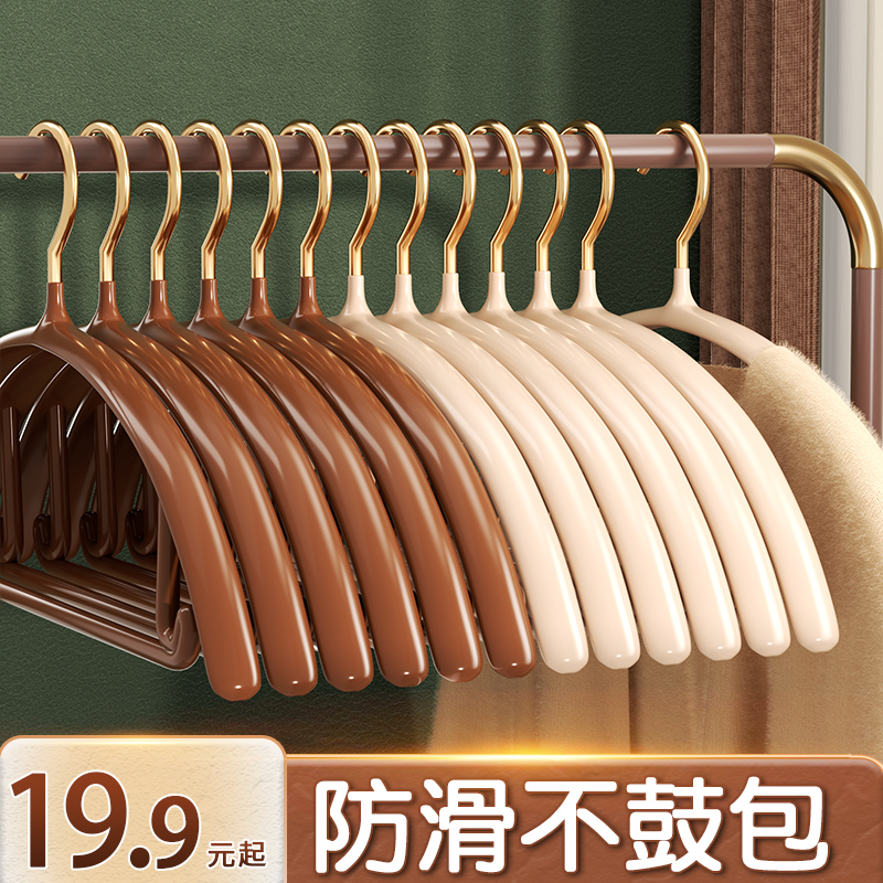 现货速发家用台衣架挂衣肩加粗防滑晾衣架不起包衣柜收纳凉衣服撑