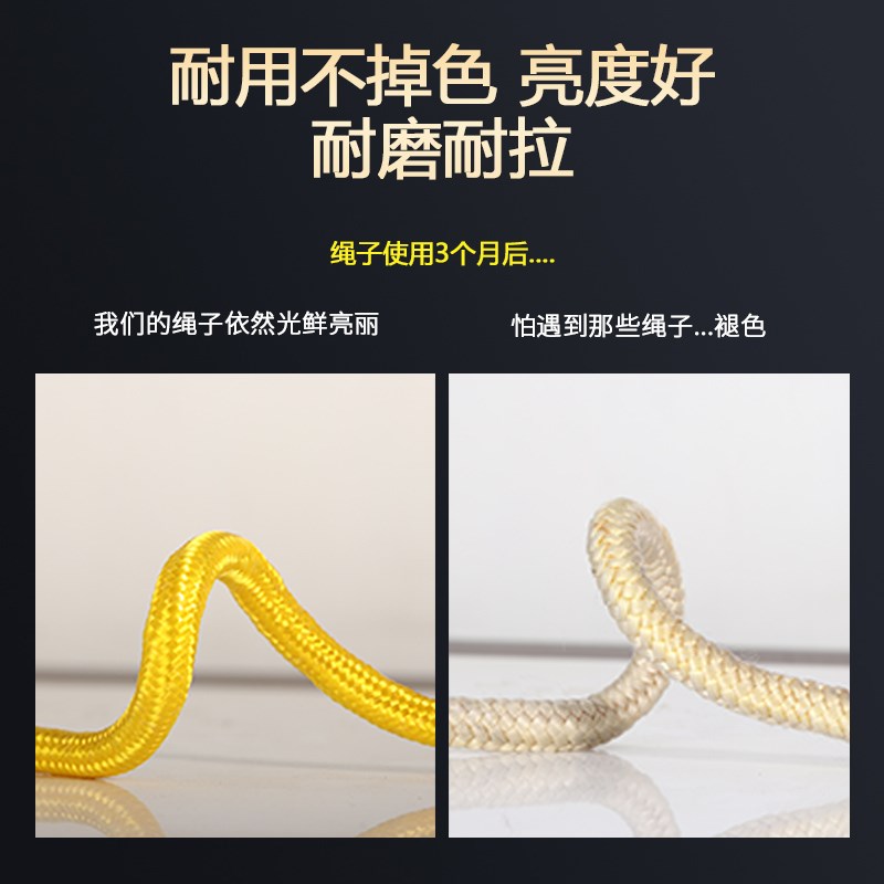 速发秋千网格绳编织尼龙彩色椅子坐垫粗麻绳绳子细麻绳耐磨