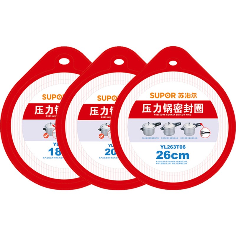 速发压力锅高压锅密封圈胶8YL1圈T06密封条H圈YL28皮0