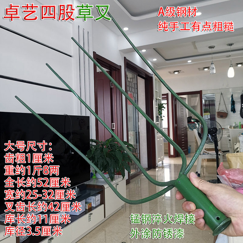 速发卓六农用大草叉钢叉锰钢多齿加粗多功能铁叉子三四五艺叉股齿