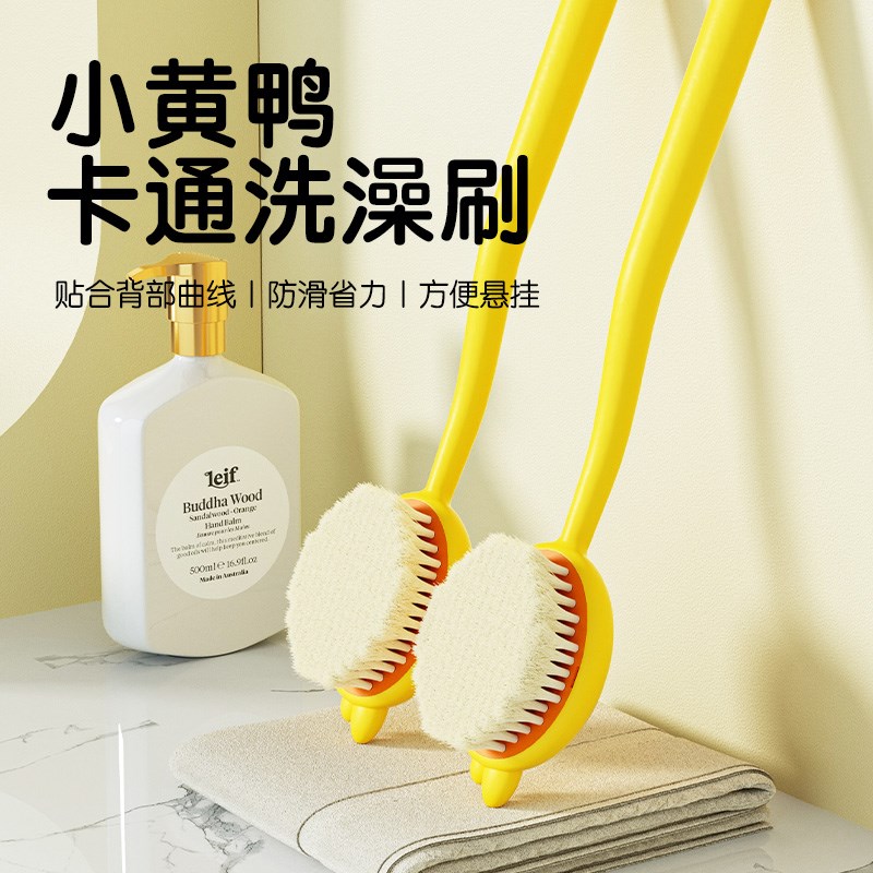 现货速发洗澡刷背神器软毛长柄洗澡刷背部去角质沐浴搓澡起泡按摩