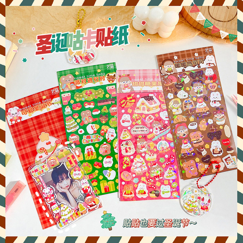 速发圣诞品孩小手物幼儿园礼节小学生装饰礼帐贴纸咕卡手工制作贴