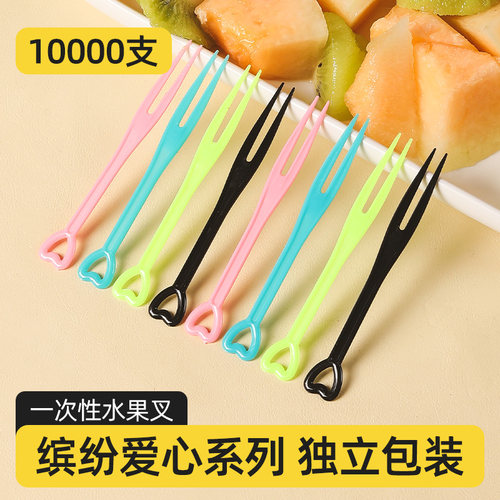 速发水果叉一次品商用V水果装试吃甜性蛋糕点心塑料果签独立店整