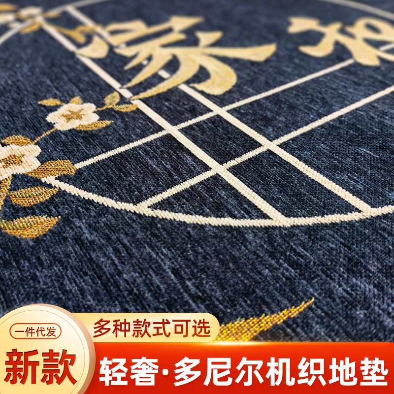 速发中庆红新色年地垫兔年入户进门地垫中国风喜式蹭脚门垫脚踏垫