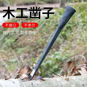 速发子木工凿子木凿扁铲钢凿刀平铲刀平凿半圆凿钊.巧木匠木工工