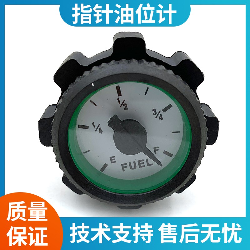 速发燃油箱底座械箱电位计机油指表浮子柴油发油量表配件大全