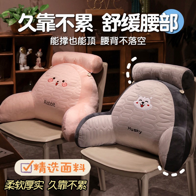 速发床头靠背枕靠垫靠枕床上靠背垫孕妇护颈护腰大靠背沙发半躺神