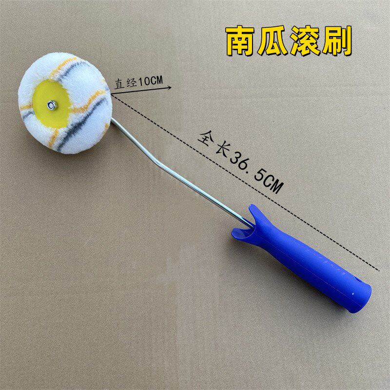 速发南漆滚筒墙角修边小滚筒修乳胶瓜油漆阴角滚筒刷装刷内角描边