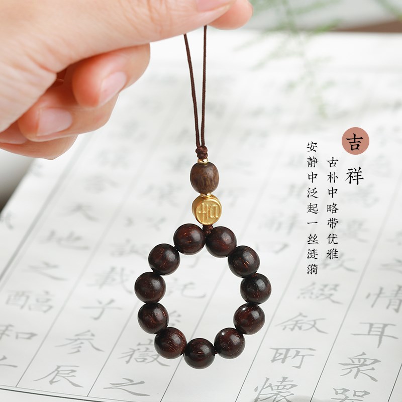速发小叶紫檀木手机链挂饰高端挂坠挂件吊坠环扣男士绳子士2024