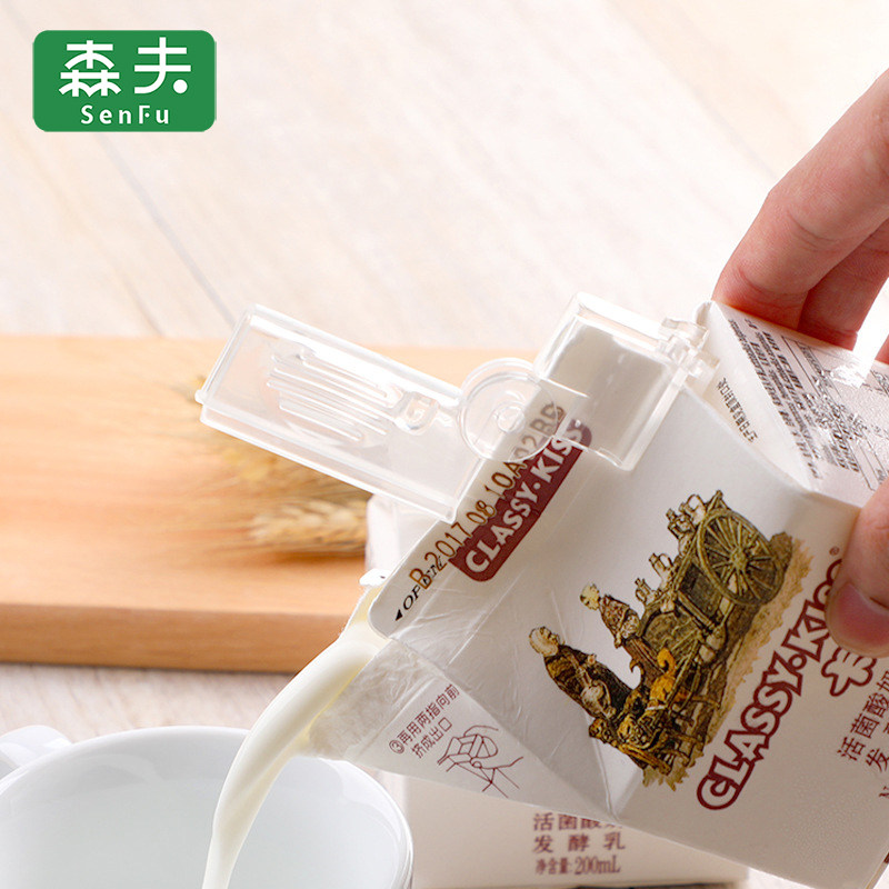 速发牛奶盒密封夹饮料纸盒封口夹家用烘焙牛奶淡奶油储藏保鲜夹子