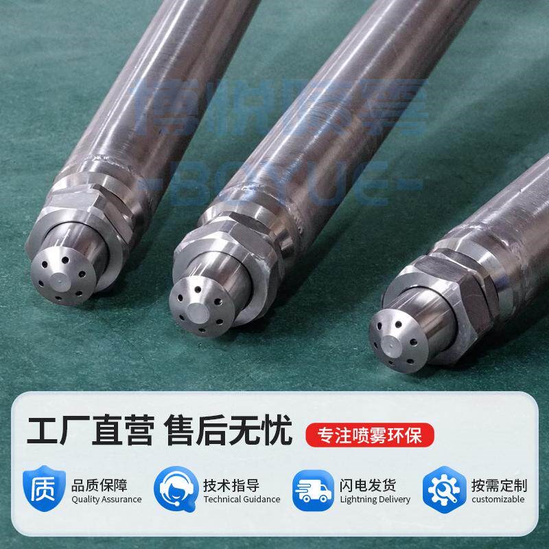 速发不锈钢0S双流体氨水尿素降温电厂雾化脱硝脱硫脱销废液喷枪SC