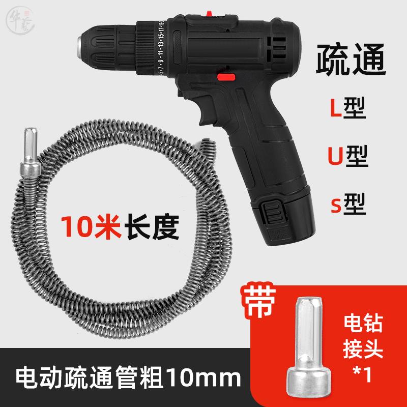 速发管道疏通器弹黄下水道疏通神器速通曲弯可的过易弯四爪蹲坑堵