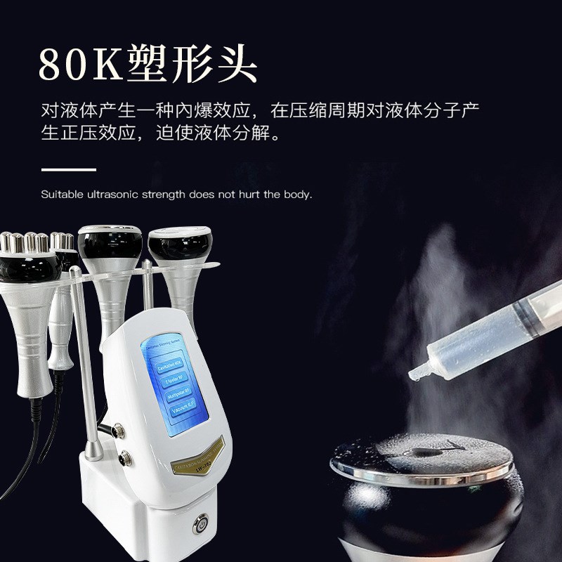 速发台式四合一40K体雕仪负压其它按摩器材