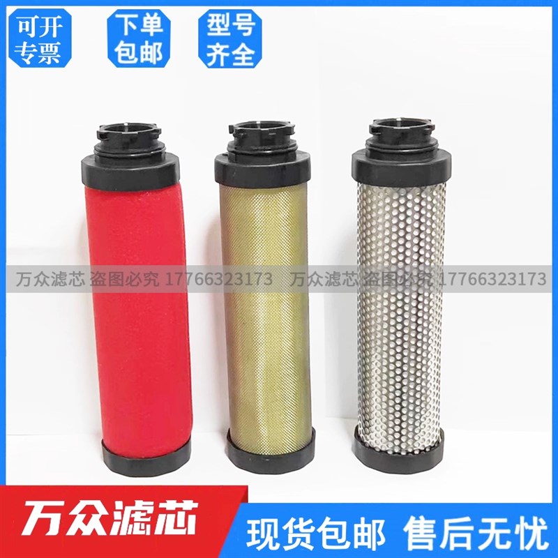 速发T代汉丞压缩空气精密滤芯-C- F替- FA- FH- 0F现货