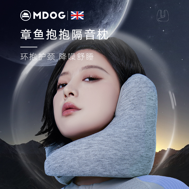 速发隔音脖型枕护颈u携靠枕便子u形枕办公室午睡枕飞机旅行耳罩