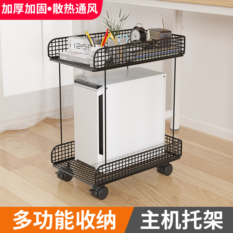 速发主机托架台层电脑主机箱托架底座置轮架带物可移动两式铁艺放