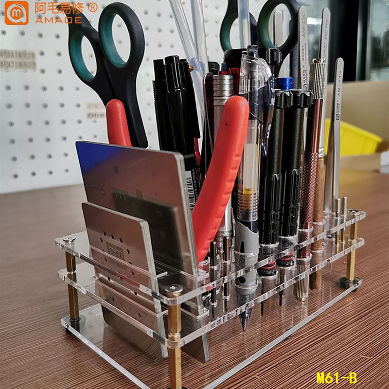速发阿毛易修维修工具收纳架螺丝刀/镊纳钢网小工具收-台收子盒M6