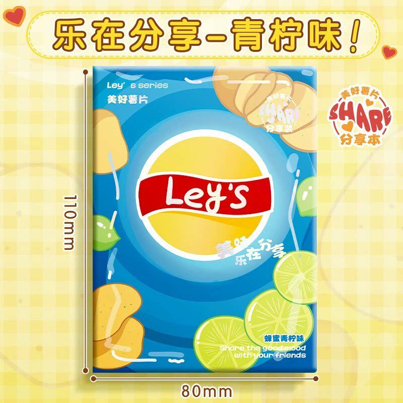 速发美食薯片A7口袋本高颜值迷你小本子硬面手账本学生空白草稿记