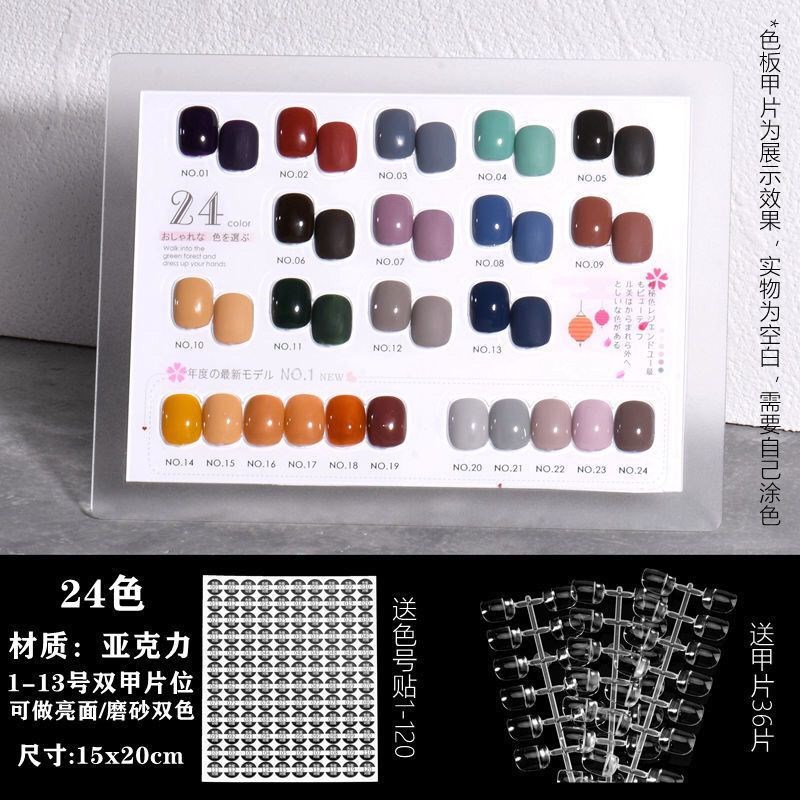 速发美甲色板立式机卡板展示架亚克力色卡展板架册有色玻璃展代之