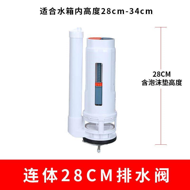 速发蹲厕坐便器连体分体马桶排水阀 排水器 蹲水箱配件双按座老式