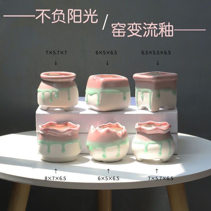 速发小花盆拇指包釉窑变冰裂撞色PP生石花插小苗新手套装组合流邮
