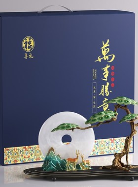 现货速发迎客松摆件平安扣新中式前台客厅玄关办公室摆件乔迁开业