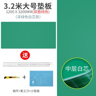 速发120X1大m垫板A0大号切割板1.2X1.8米美码双面8工广告绘画桌