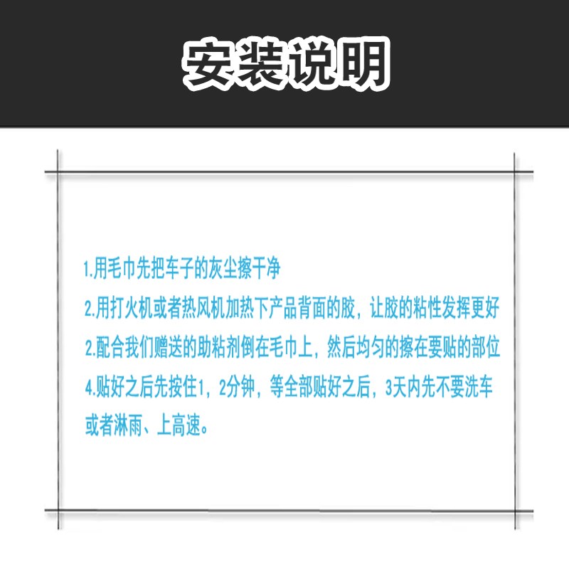 速发五菱宏光/S不锈钢车窗饰条改装车身门边亮条装饰条贴片