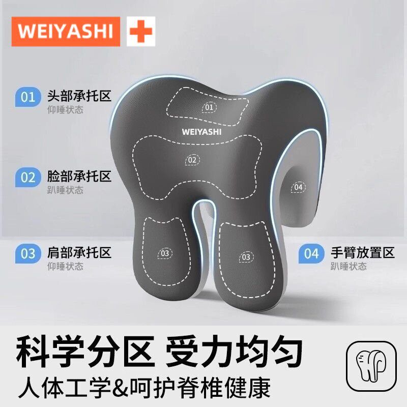 速发腰靠靠垫座椅工位久坐神器办公室椅子加装头枕护颈靠枕护腰靠