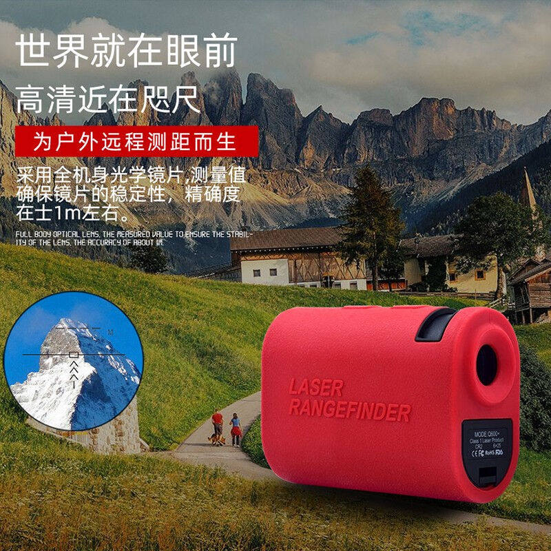 速发圣尼外SIO0精度手持雷射测距仪户诺运动工程测量仪6高0米