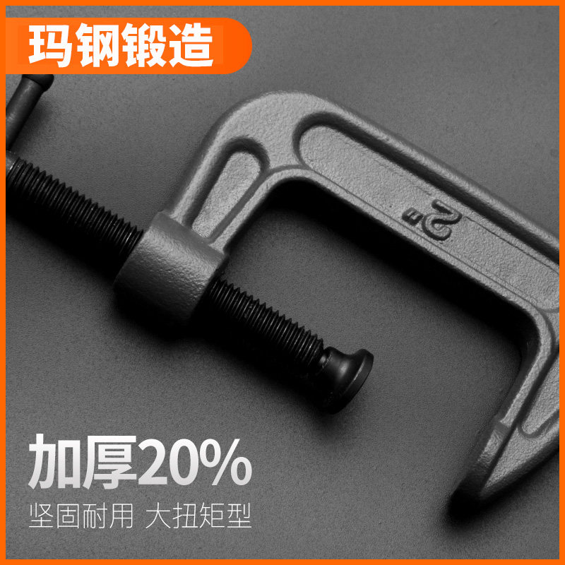 速发g字G字夹工业级G字夹钳d形卡扣全钢手动台钳夹固定架G型夹木
